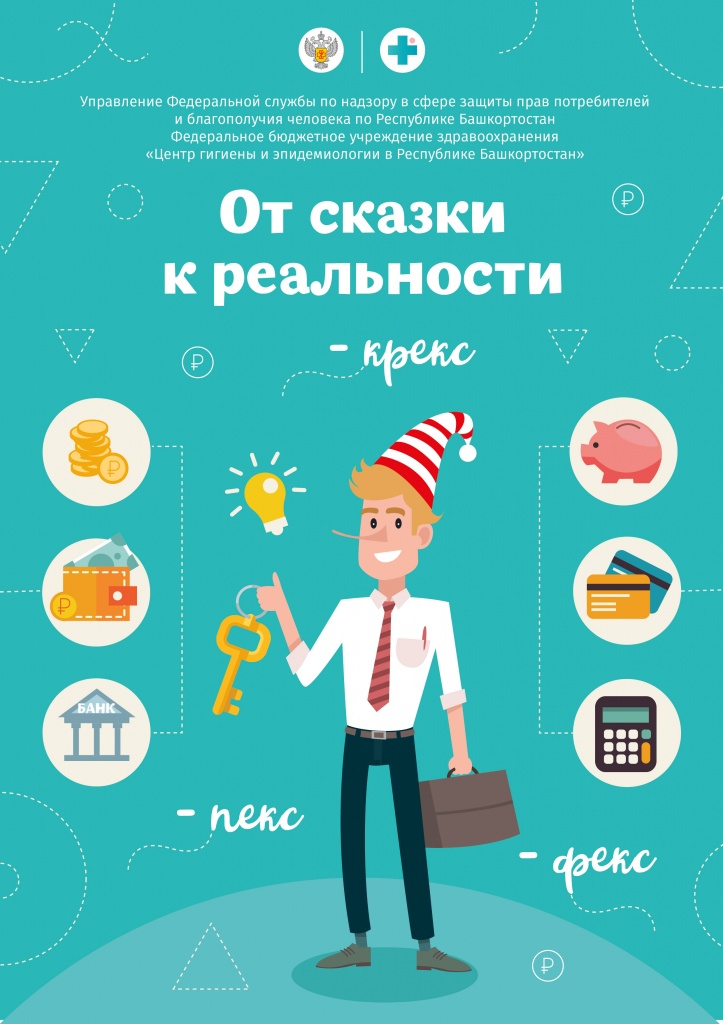Афиша_ А4_не печатать-01.jpg Афиша_ А4_не печатать-01.jpg