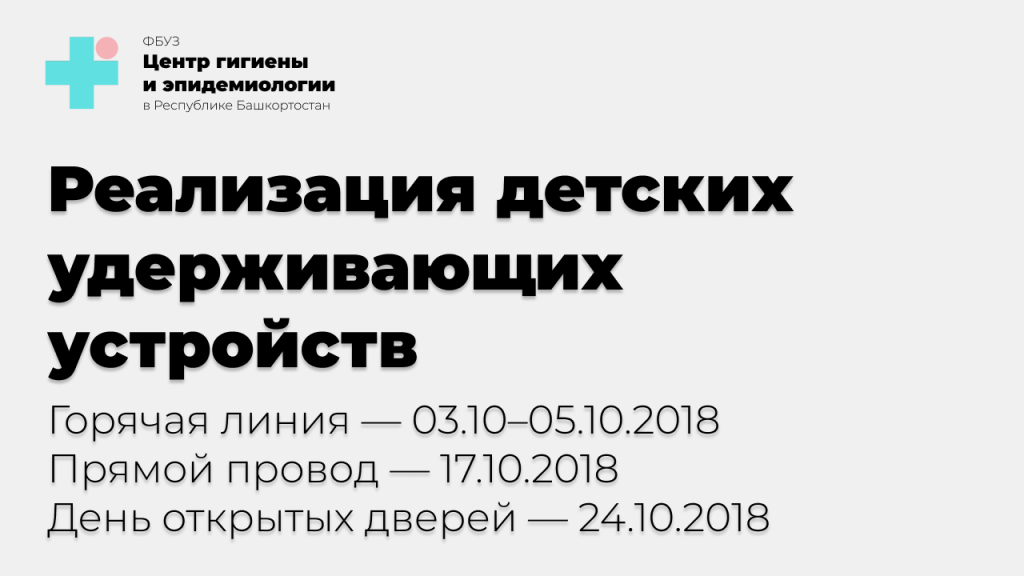 Прямой провод ЖКХ_2 (1).png Прямой провод ЖКХ_2 (1).png