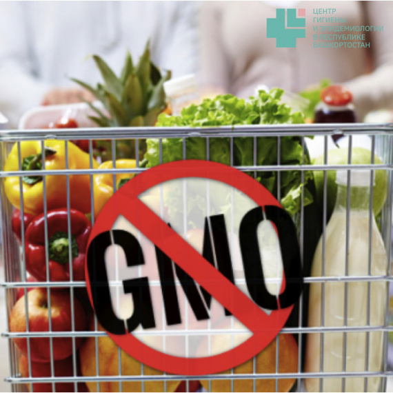 Международный день действий против генетически модифицированных продуктов и организмов