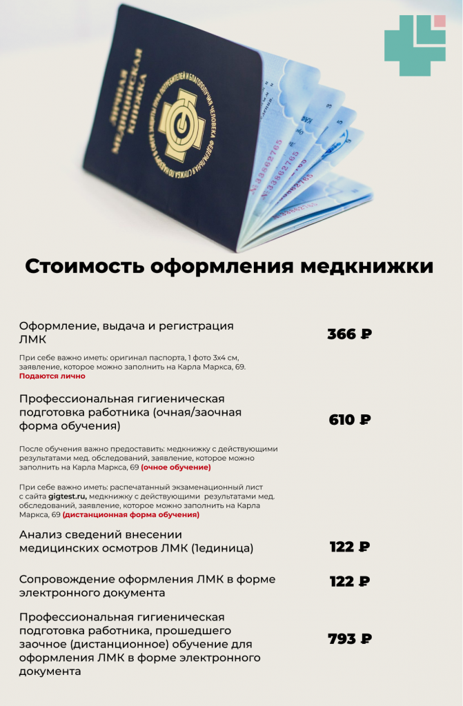 Instagram story - 22 (1).png